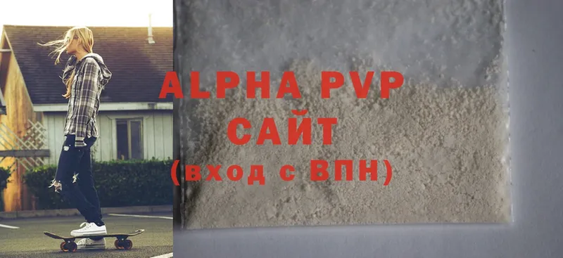 это клад  Рассказово  Alpha-PVP Crystall  дарнет шоп 