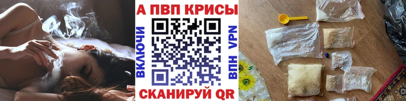 ссылка на мегу онион  закладка  Рассказово  А ПВП СК 