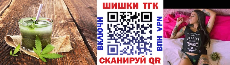 ОМГ ОМГ зеркало  купить наркоту  Рассказово  Печенье с ТГК конопля 