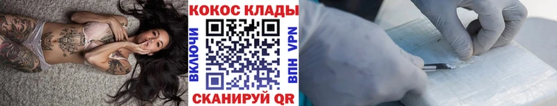 COCAIN 97%  наркошоп  Рассказово 
