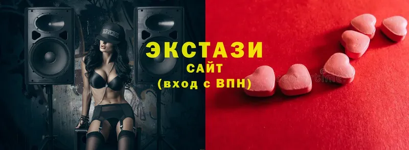 ЭКСТАЗИ louis Vuitton  Рассказово 