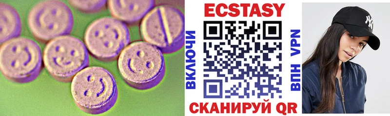 Ecstasy Дубай Рассказово