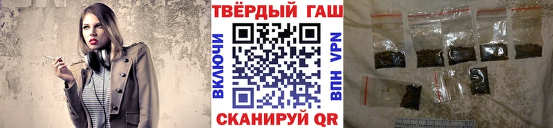 ГАШ Cannabis  Рассказово 