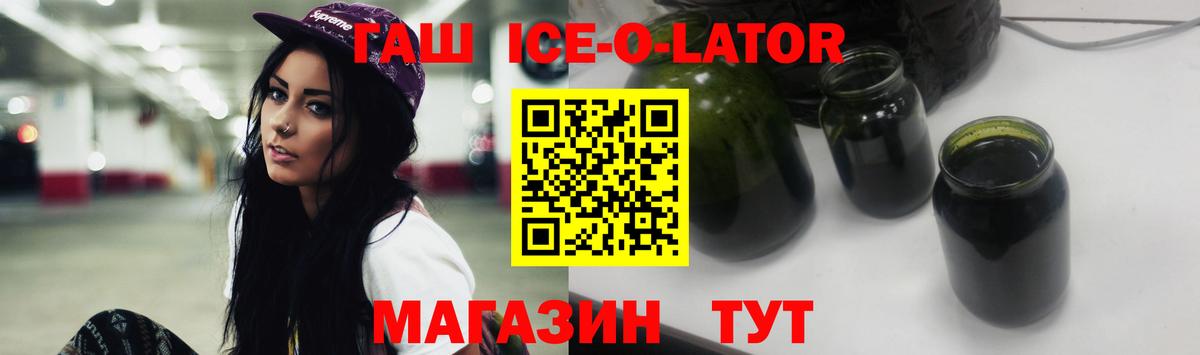 ГАШИШ 40% ТГК  Вход с VPN  Рассказово 