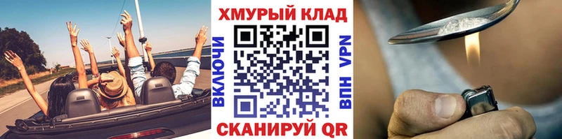 omg как зайти  Рассказово  Героин Афган 