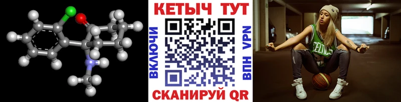 КЕТАМИН ketamine Рассказово