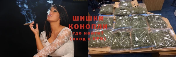 герыч Видное