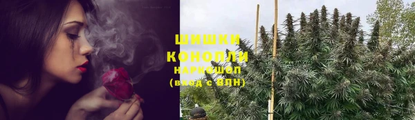 синтетический гашиш Покров