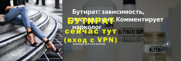 марки nbome Покачи