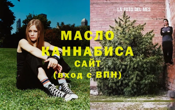 хмурый Покровск