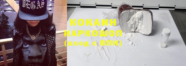 синтетический гашиш Покров
