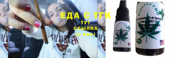 гашиш Ветлуга