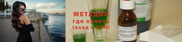 марки nbome Покачи