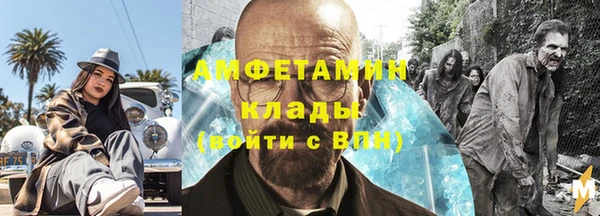 синтетический гашиш Покров