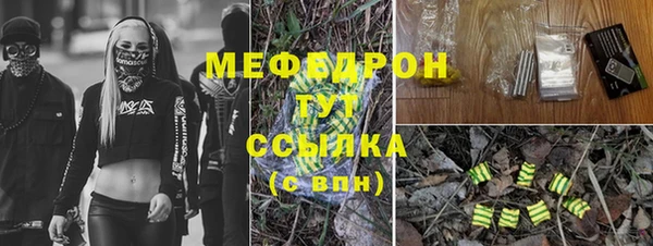 синтетический гашиш Покров