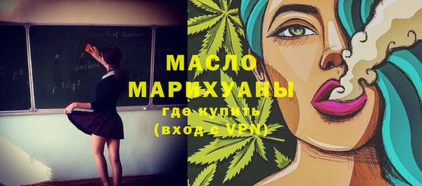 марки nbome Покачи