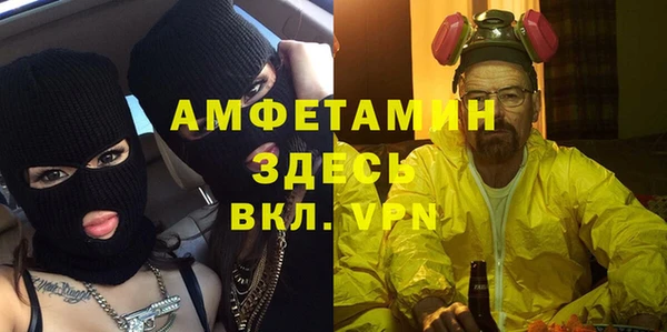 синтетический гашиш Покров