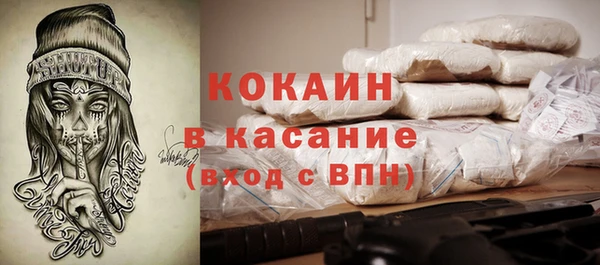 хмурый Покровск