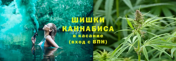 синтетический гашиш Покров
