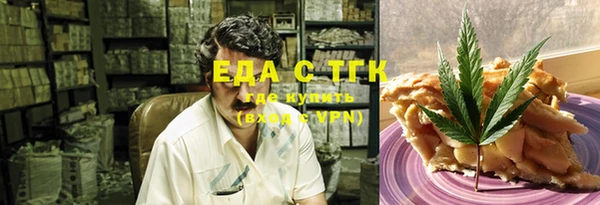 синтетический гашиш Покров