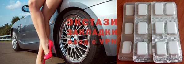 марки nbome Покачи