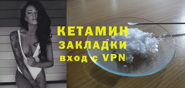 марки nbome Покачи
