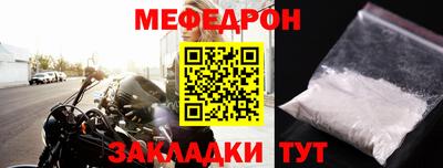 прущие крисы Канаш