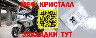мефедрон мука Камышлов