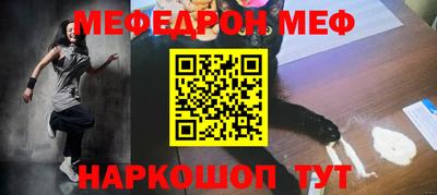 мефедрон мука Камышлов
