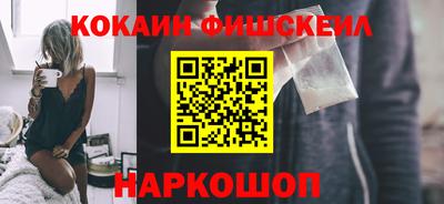 прущие крисы Канаш