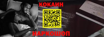 прущие крисы Канаш
