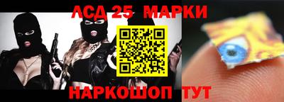 ГАЛЛЮЦИНОГЕННЫЕ ГРИБЫ Кандалакша