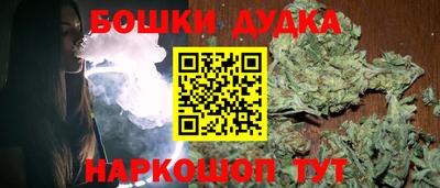 прущие крисы Канаш