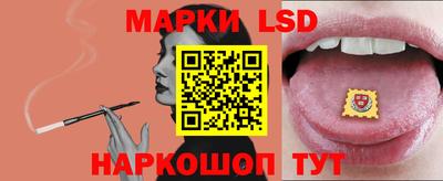 прущие крисы Канаш
