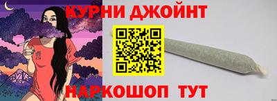 прущие крисы Канаш