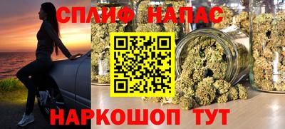 прущие крисы Канаш