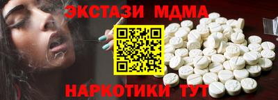 марки nbome Азнакаево