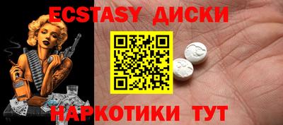 мефедрон мука Камышлов