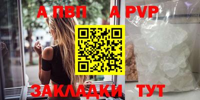 мефедрон мука Камышлов