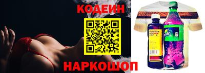 прущие крисы Канаш