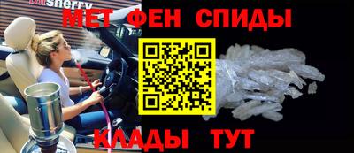 мефедрон мука Камышлов