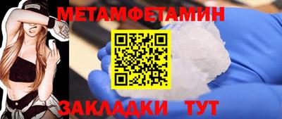 прущие крисы Канаш