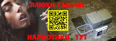 прущие крисы Канаш