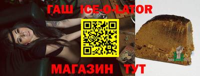 прущие крисы Канаш
