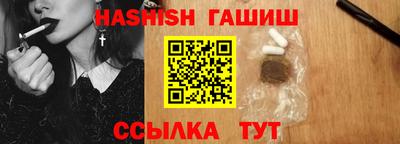 прущие крисы Канаш
