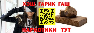 прущие крисы Канаш