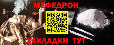 прущие крисы Канаш