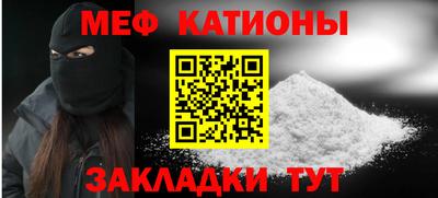 кристаллы Абакан