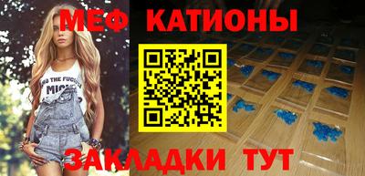 мефедрон мука Камышлов