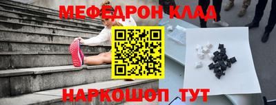 прущие крисы Канаш